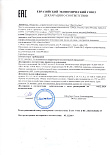  маска_page-0001.jpg